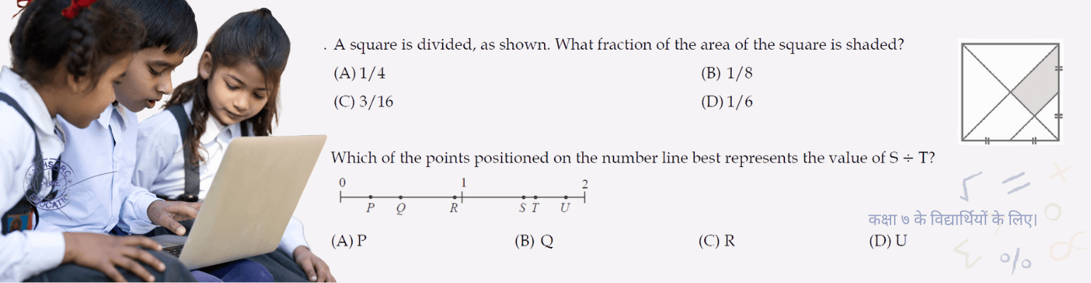 3350B50Mathematics for Class VII - Part A Banner 2.png | 